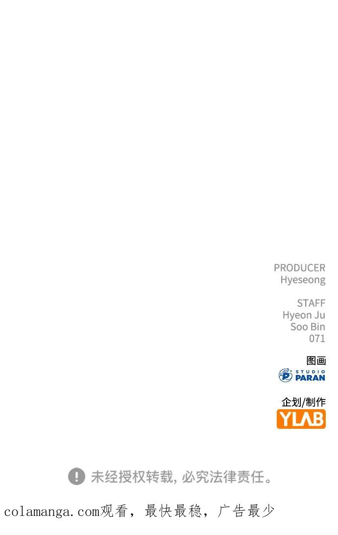 第32话 第135页