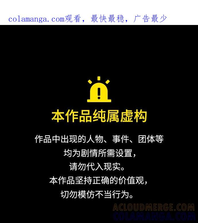第33话 第1页
