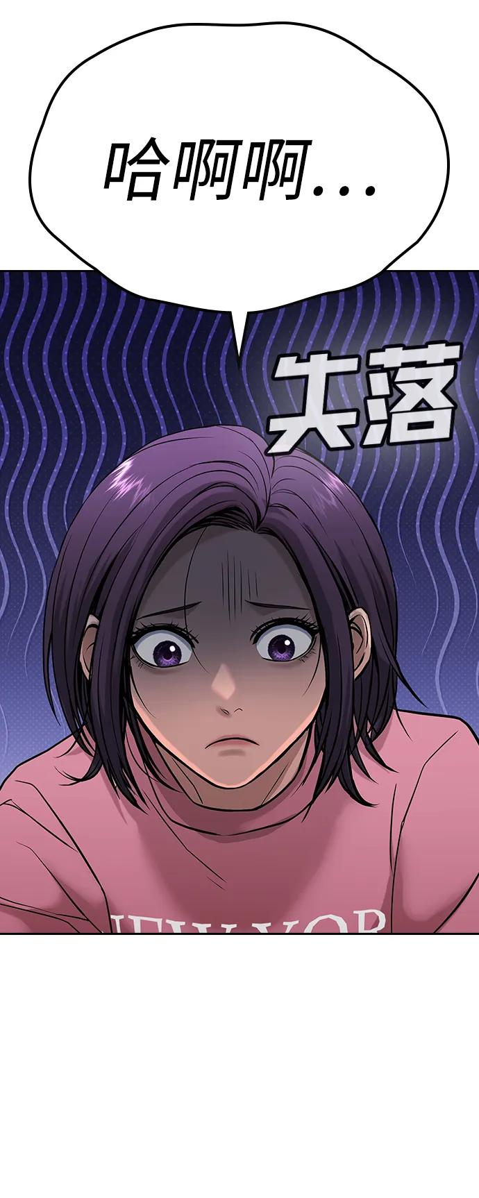第33话 第4页
