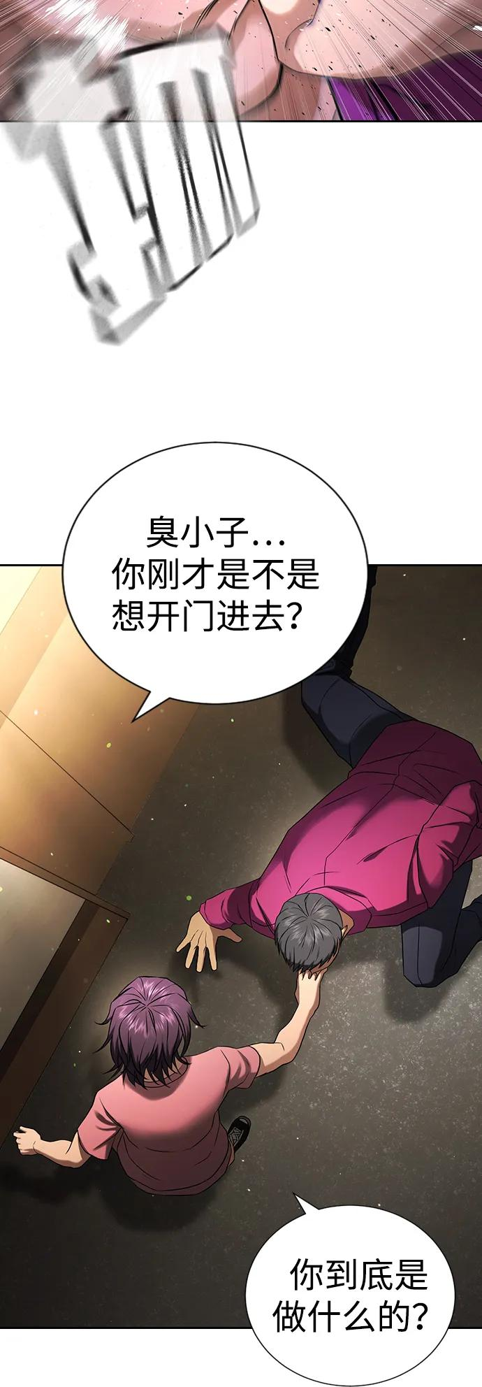 第33话 第15页