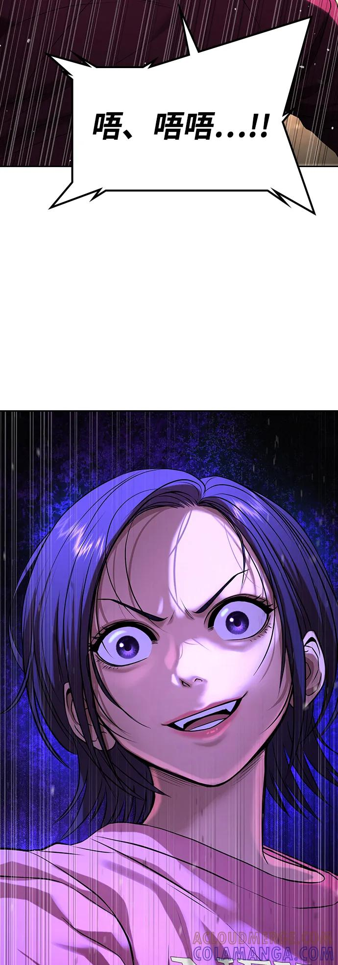 第33话 第17页