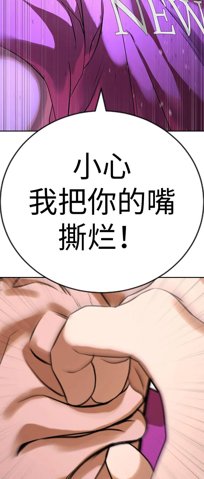 第33话 第18页