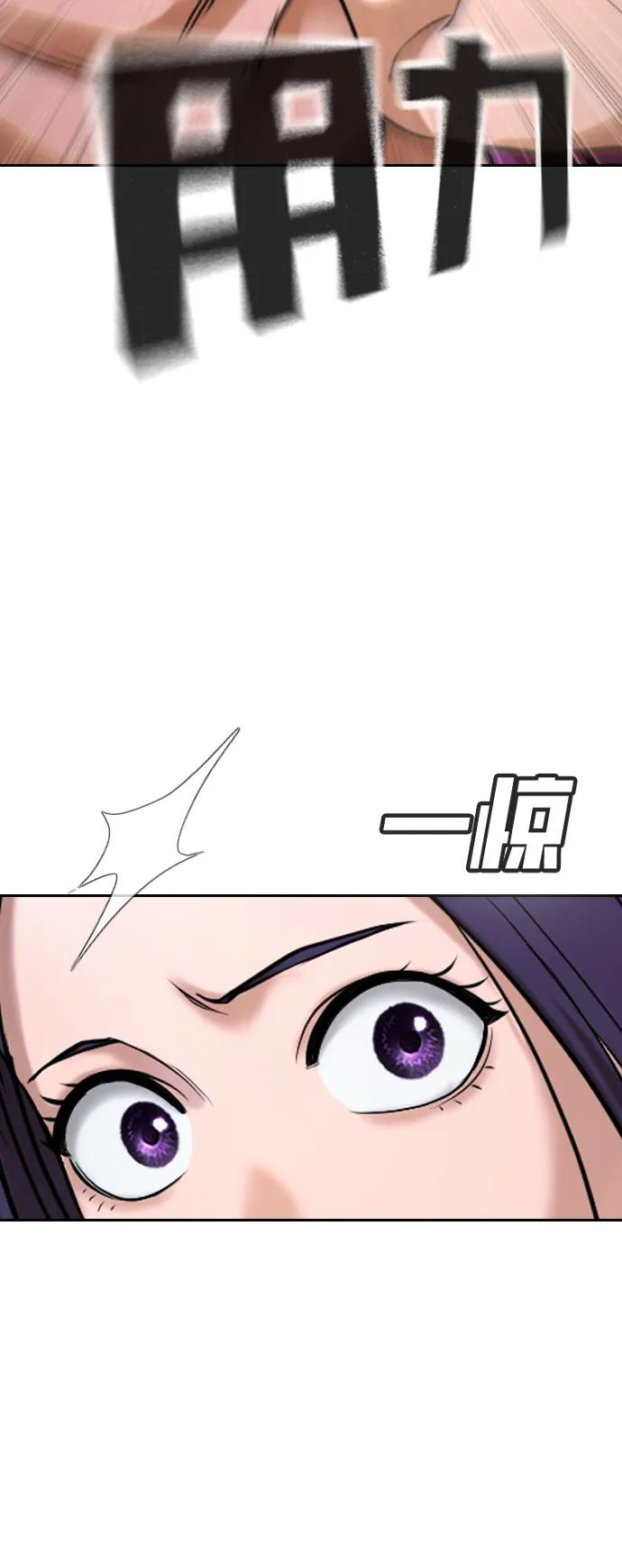 第33话 第19页
