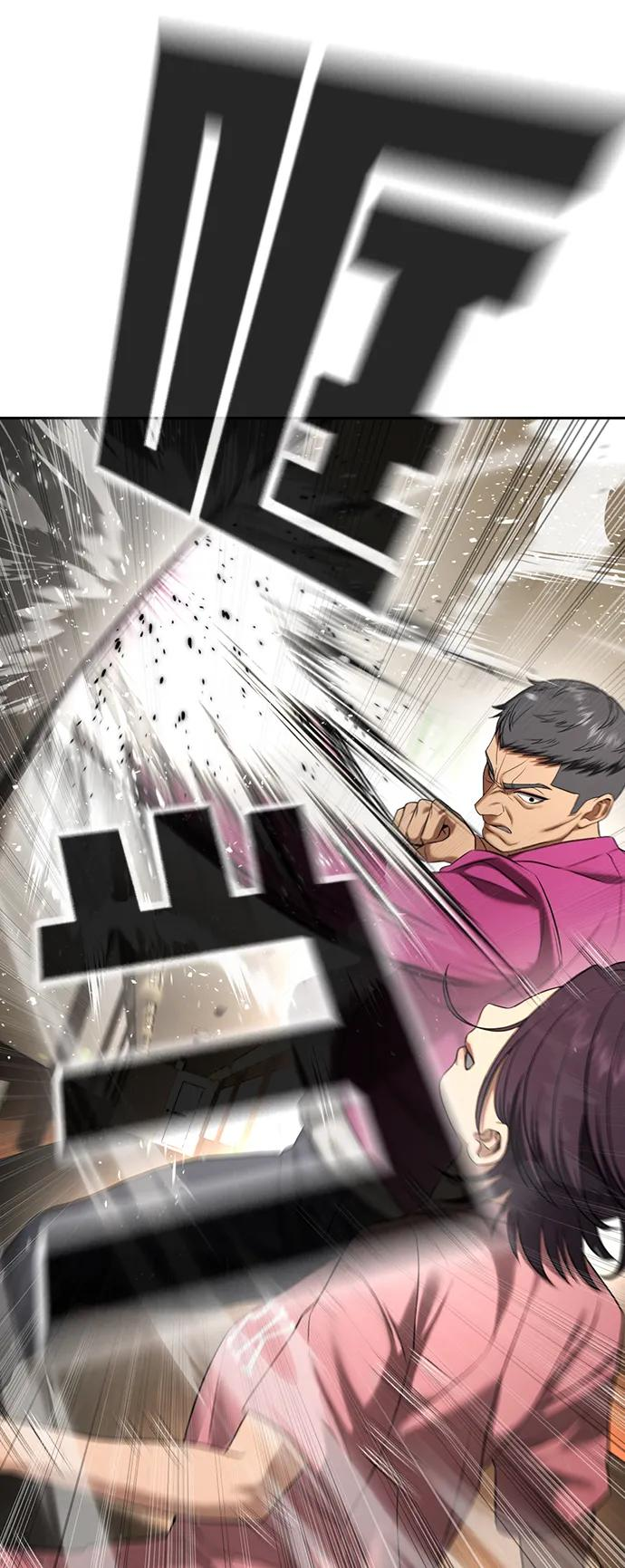 第33话 第20页
