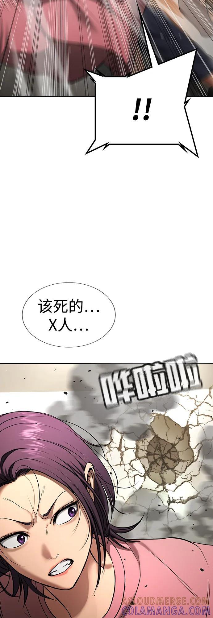 第33话 第21页