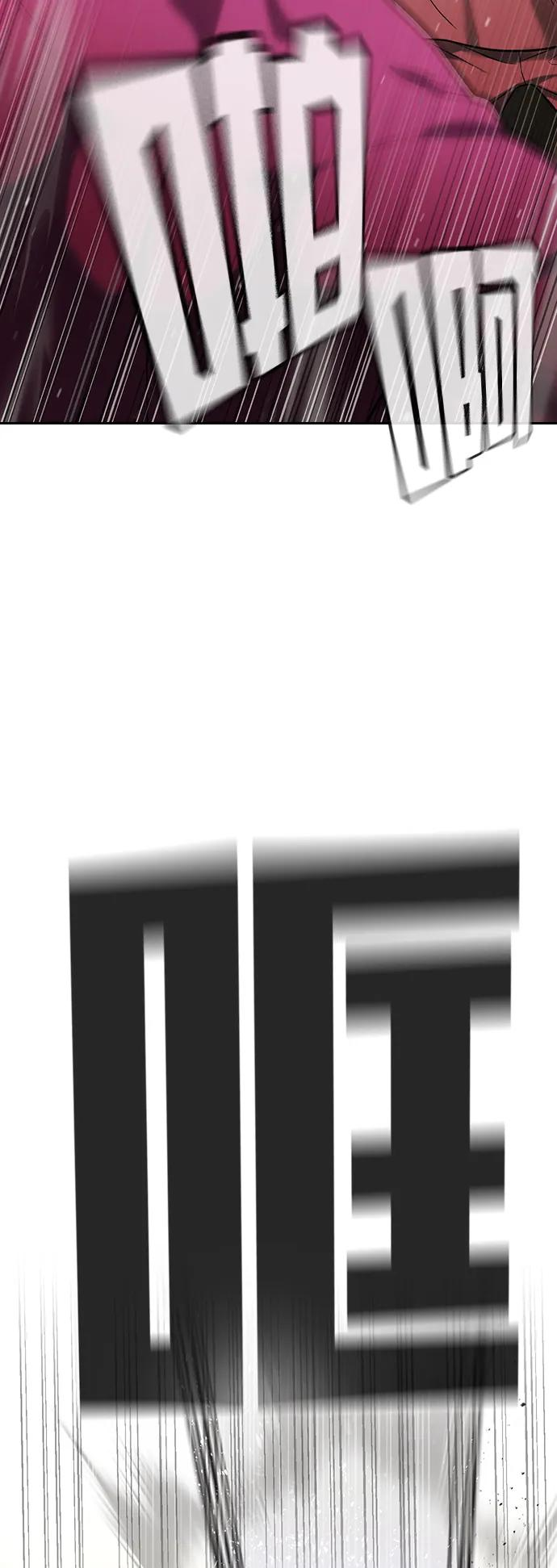 第33话 第28页