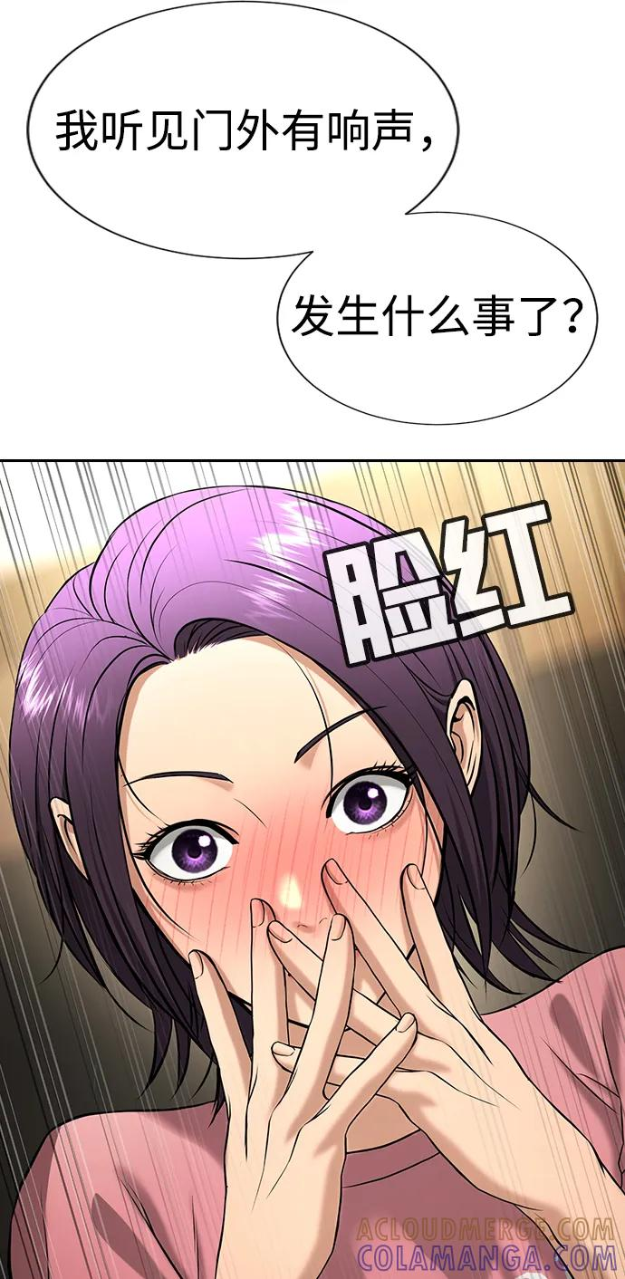 第33话 第37页