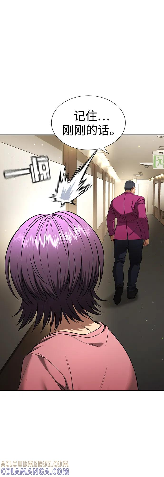 第33话 第41页