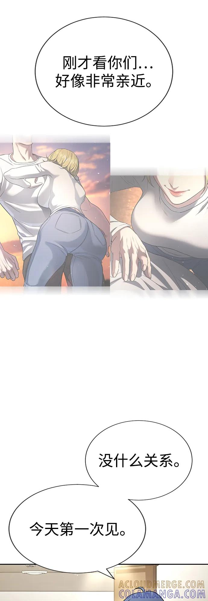 第33话 第49页
