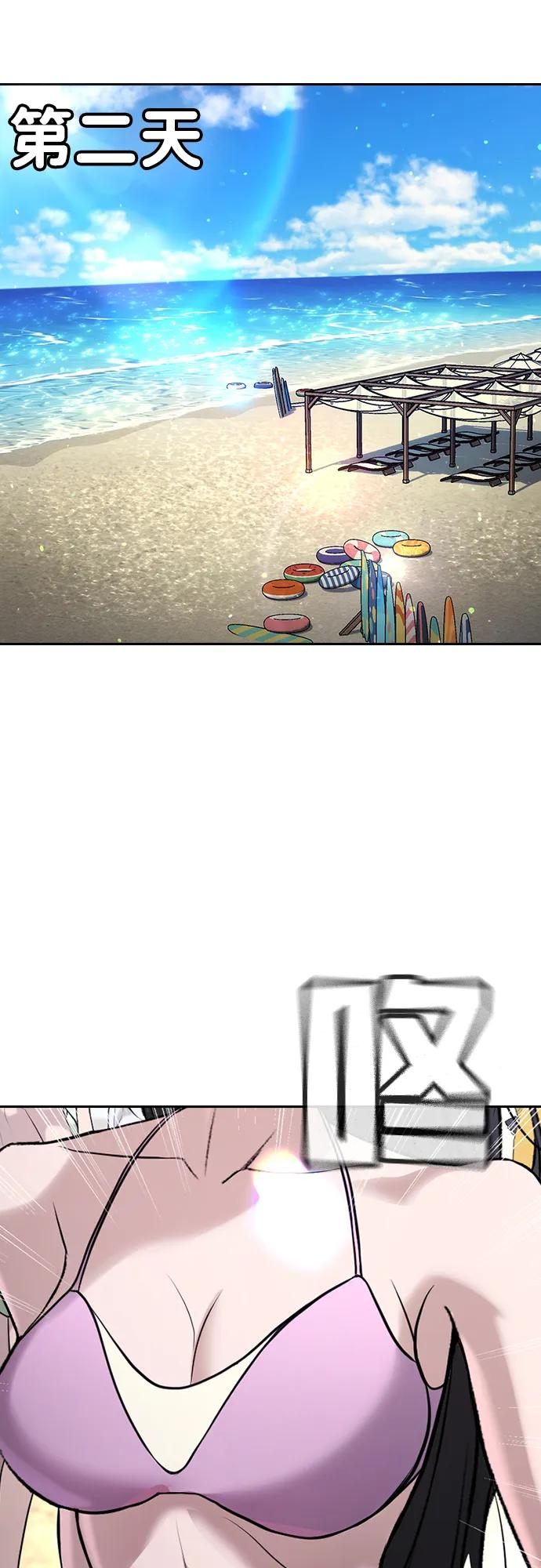 第33话 第55页
