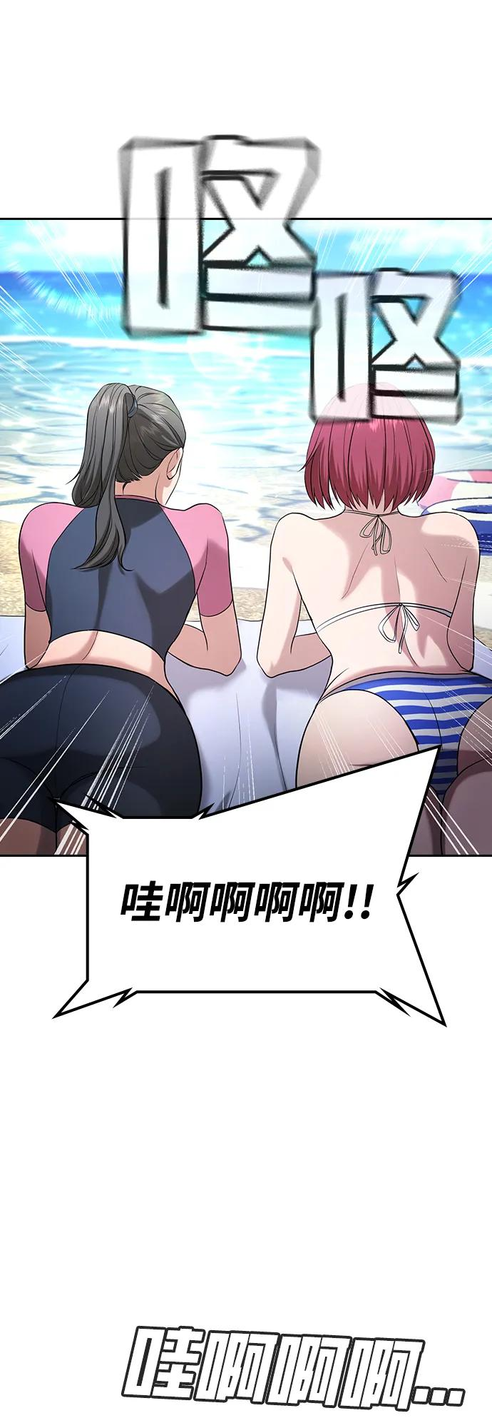 第33话 第58页
