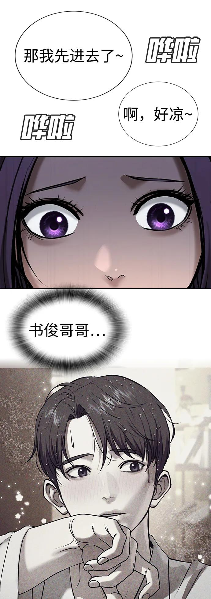 第33话 第63页