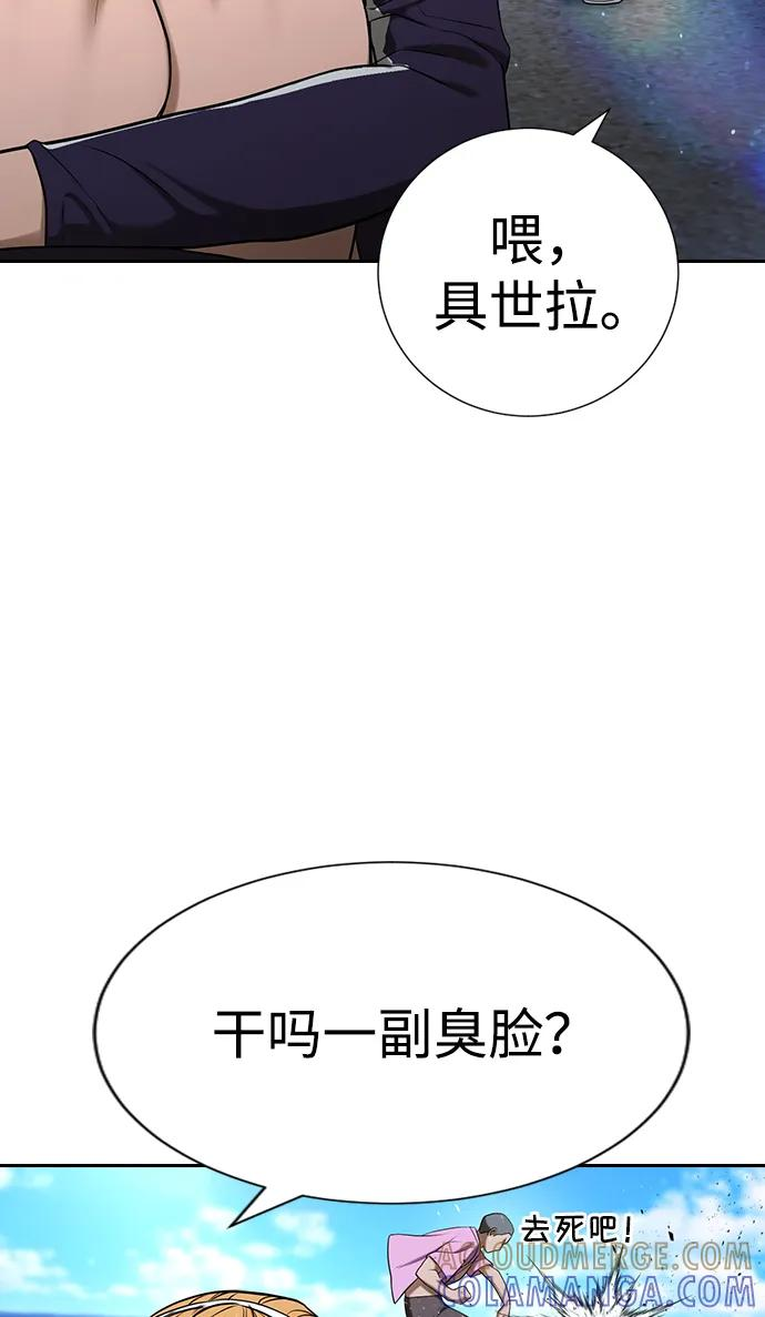 第33话 第65页
