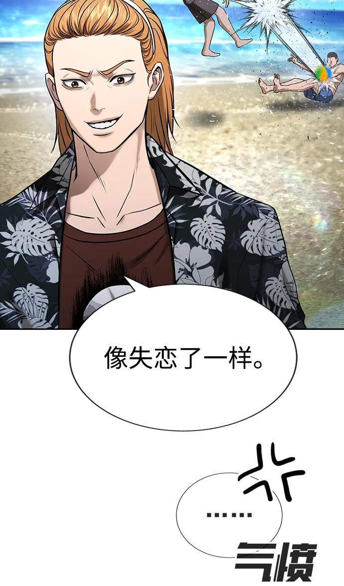第33话 第66页