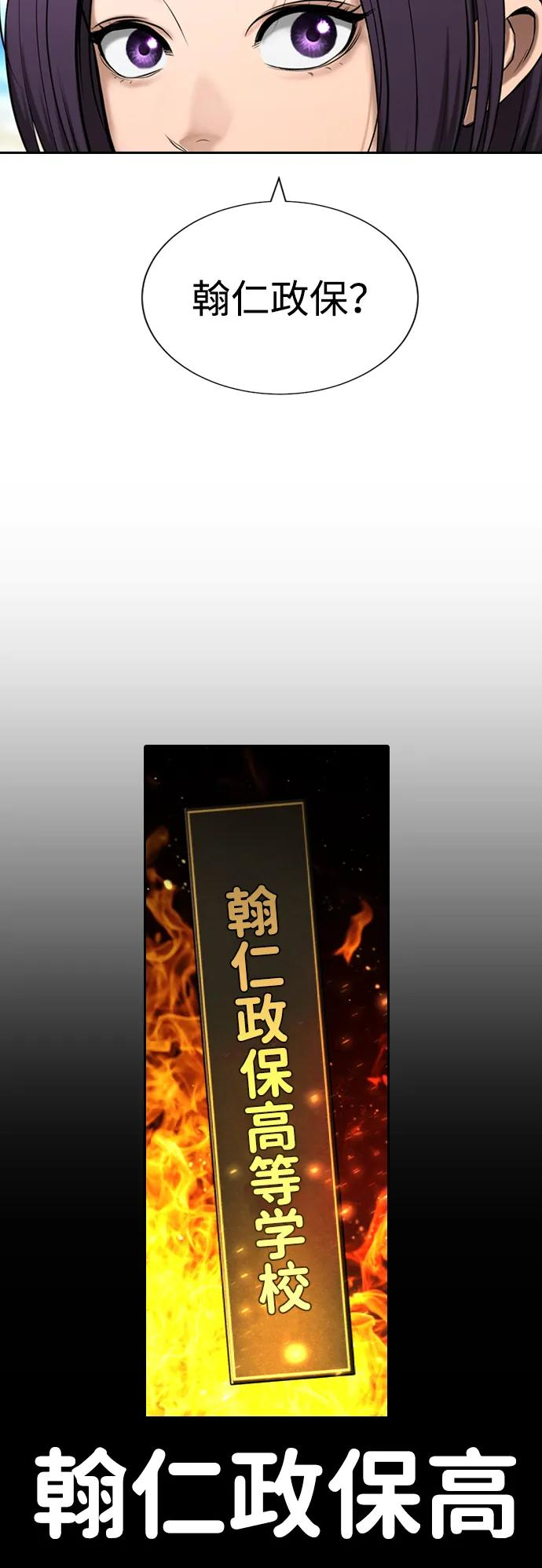 第33话 第70页