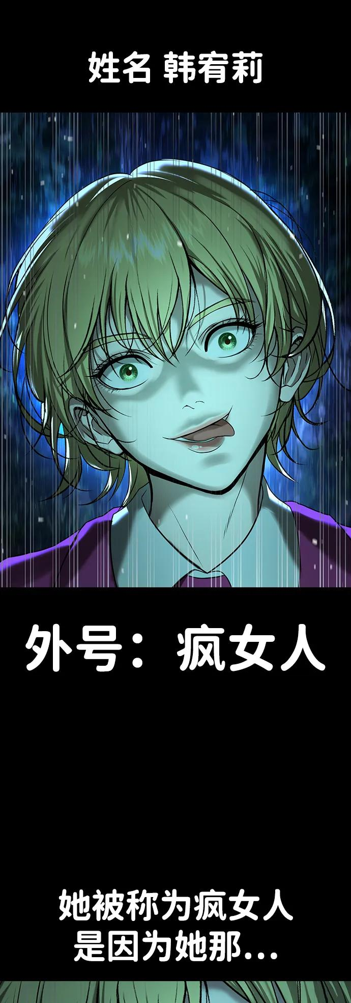 第33话 第75页