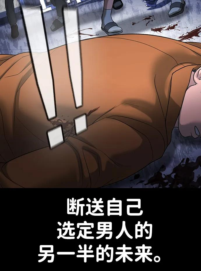 第33话 第79页