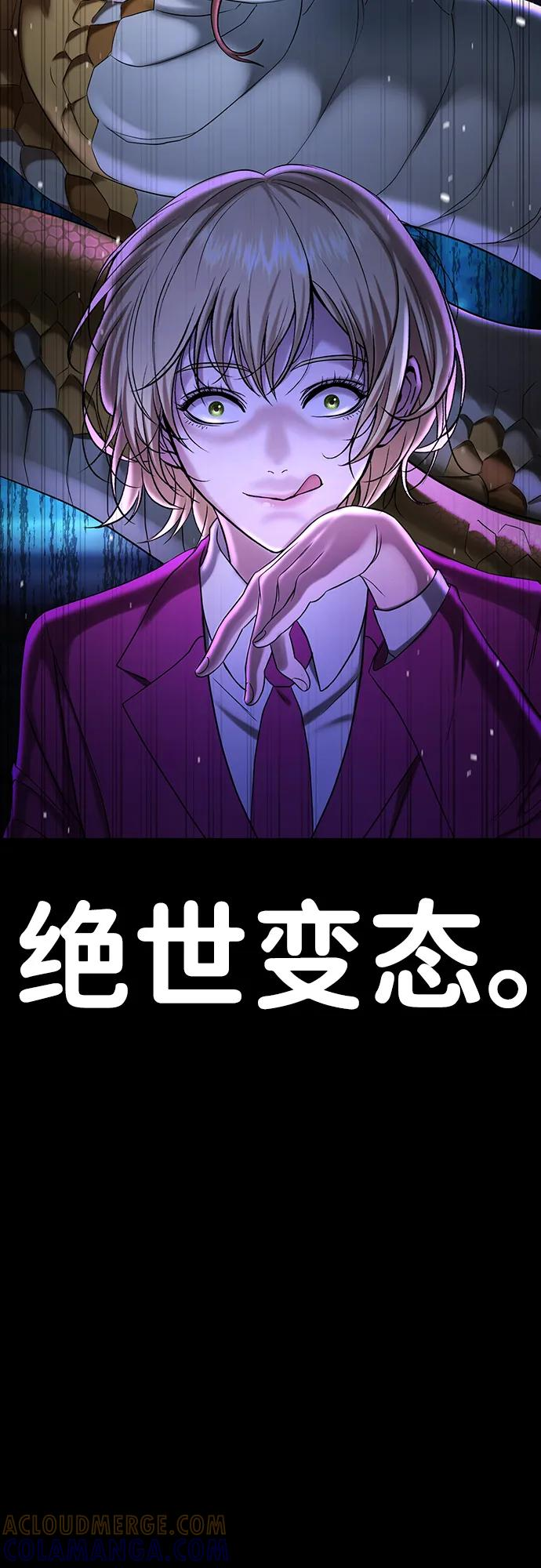 第33话 第81页