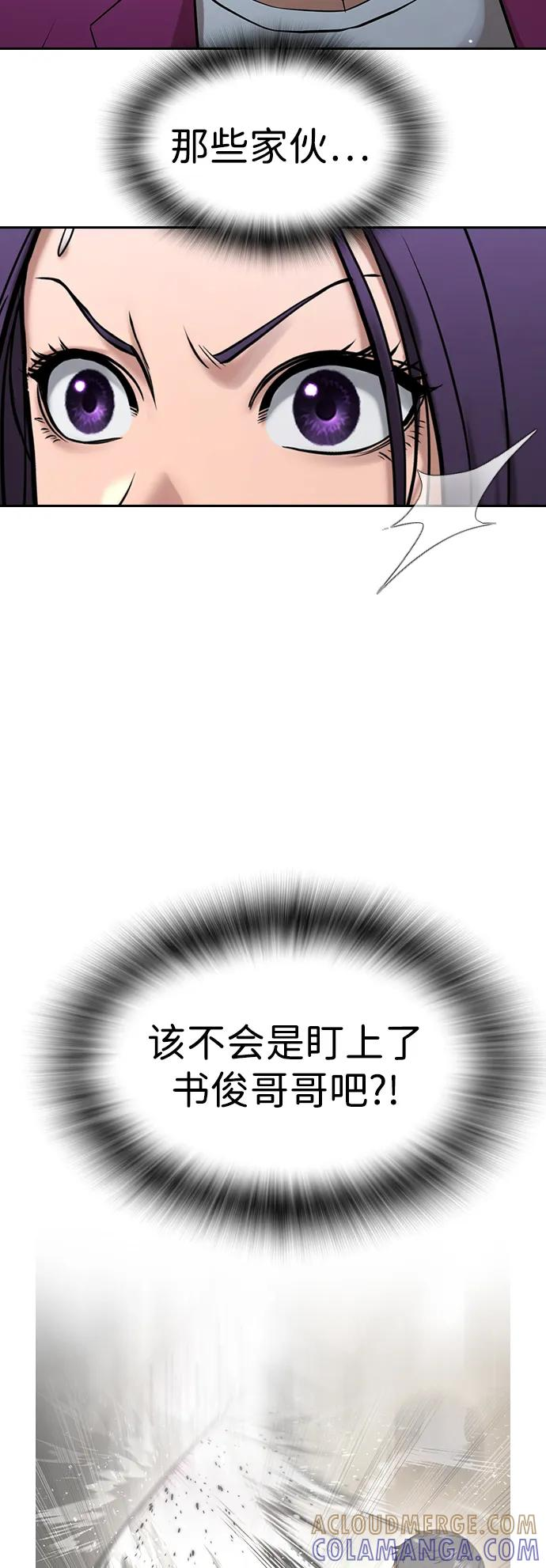 第33话 第89页