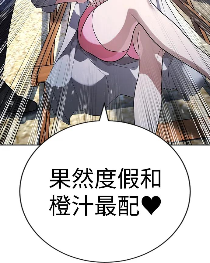 第33话 第94页