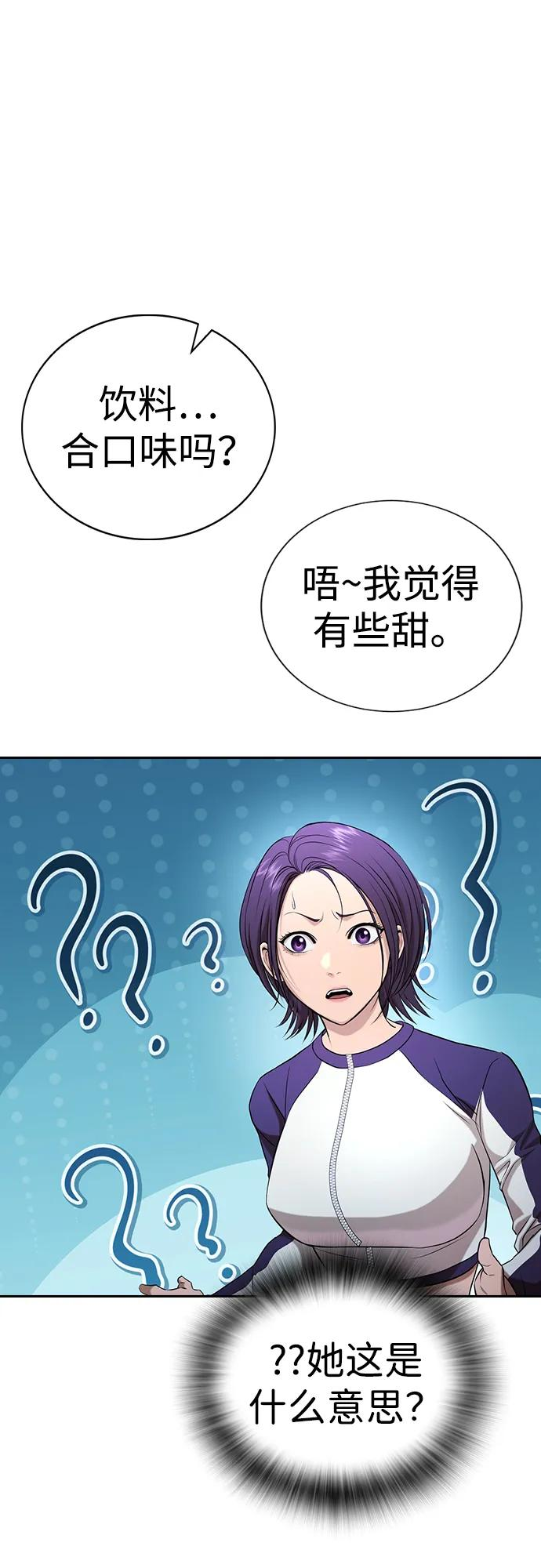 第33话 第95页