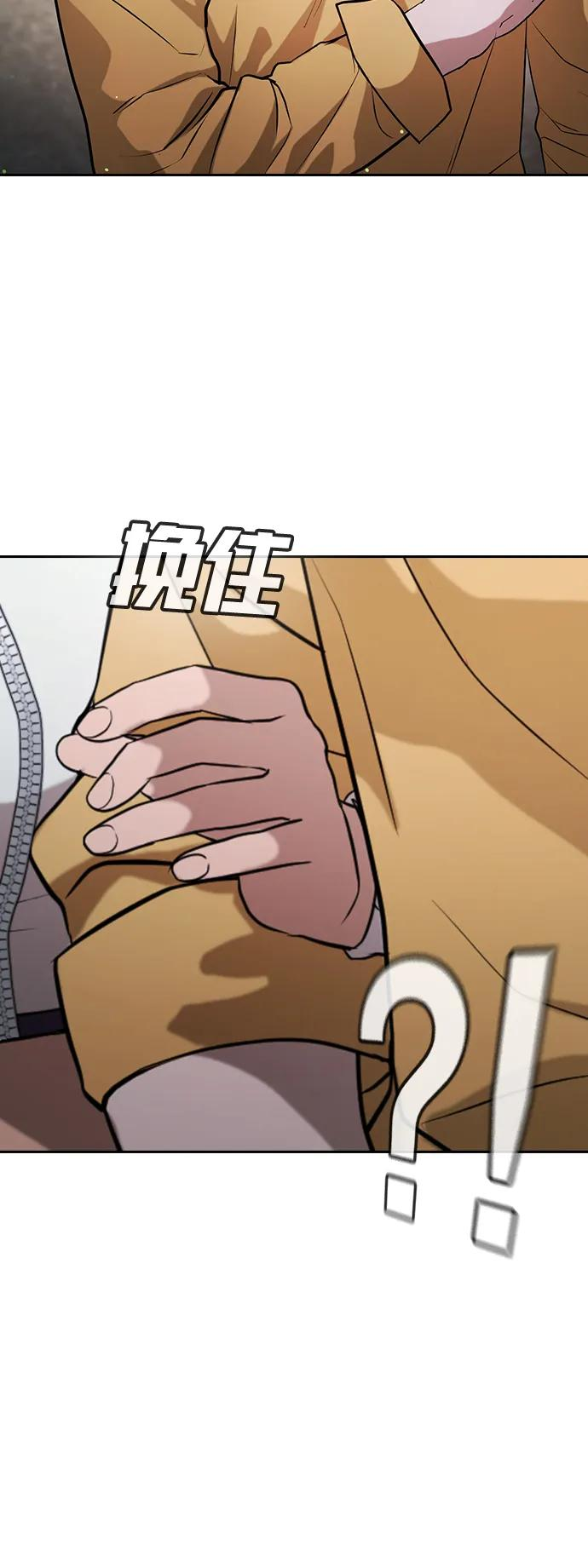 第33话 第99页