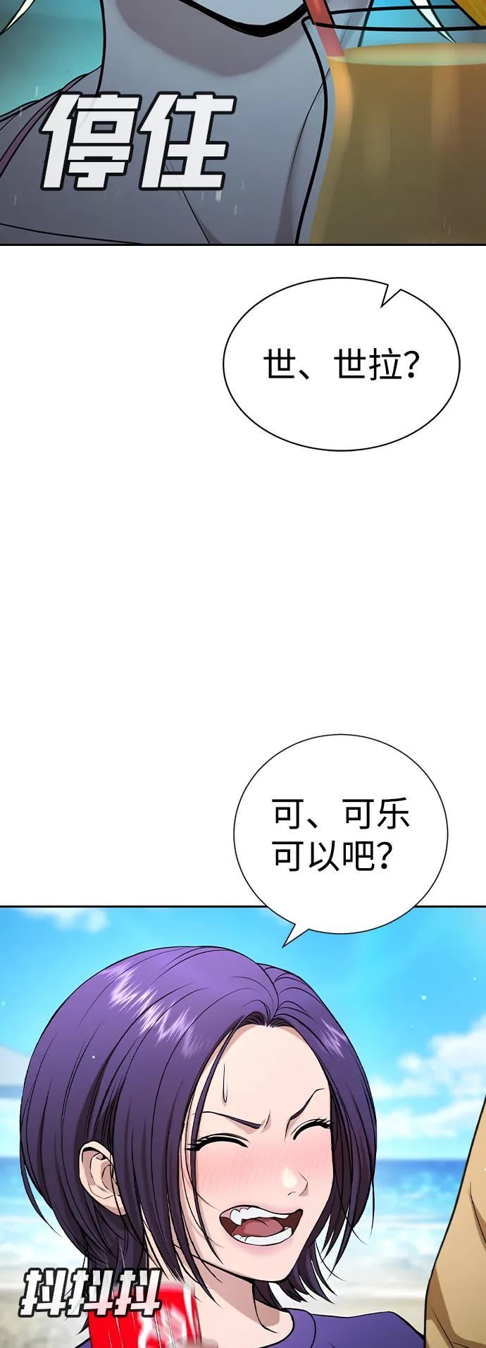 第33话 第102页