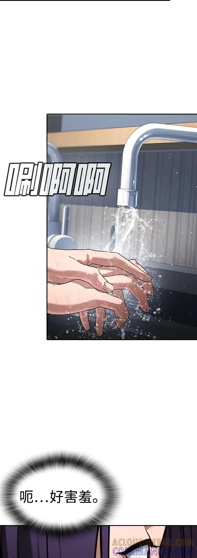 第33话 第105页