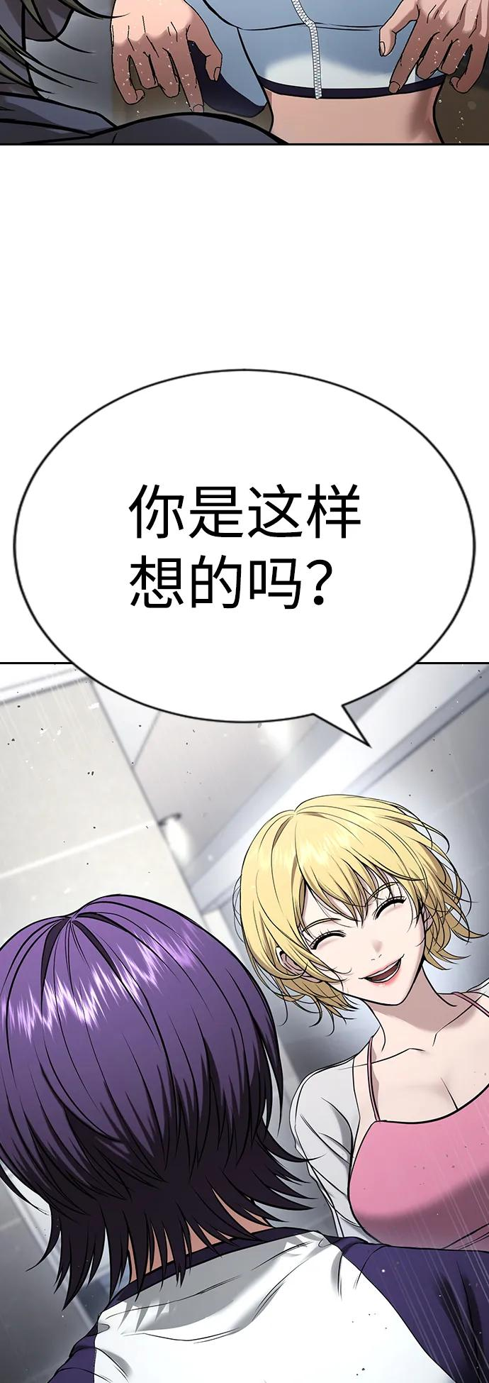 第33话 第108页