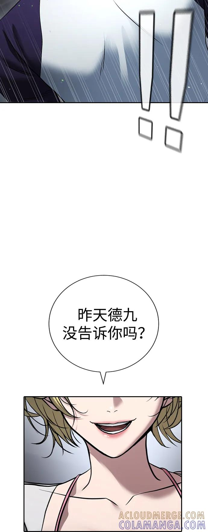 第33话 第109页