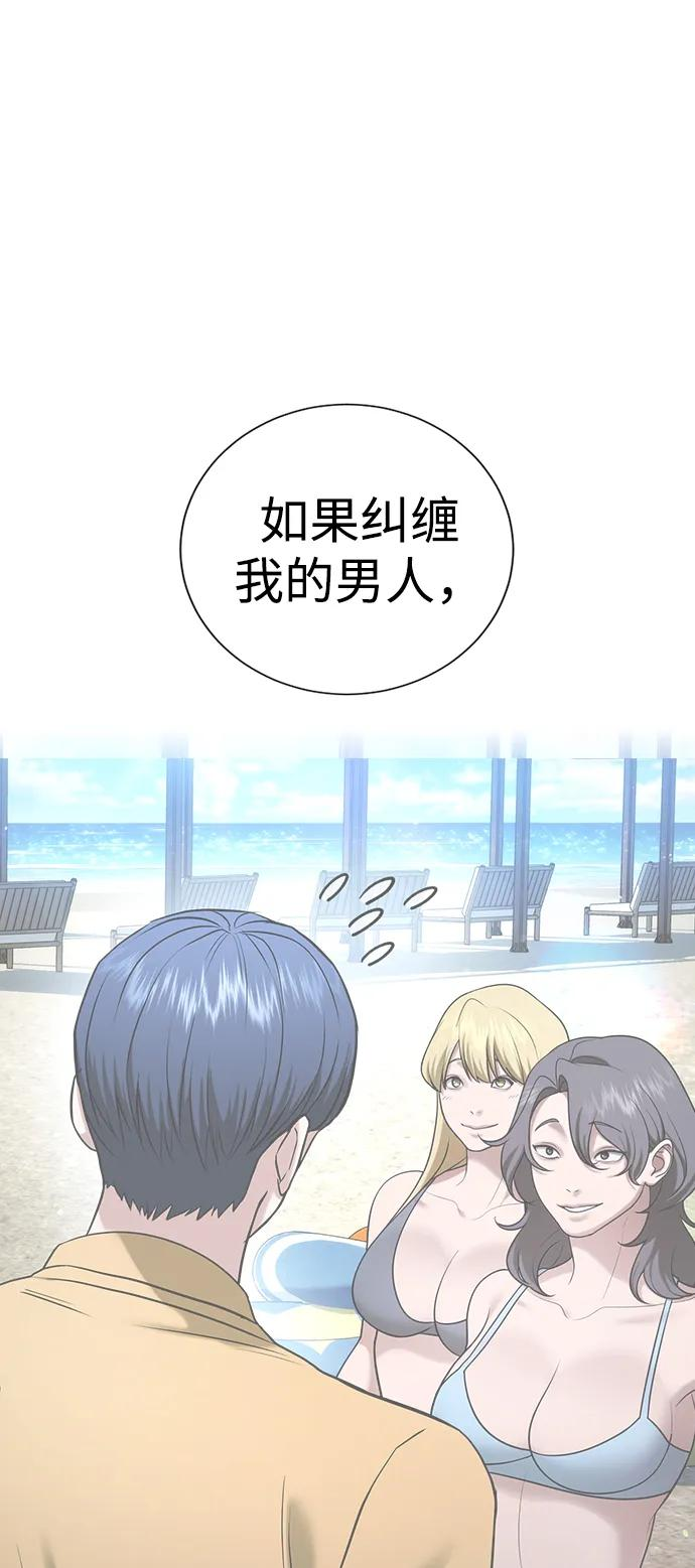 第33话 第110页