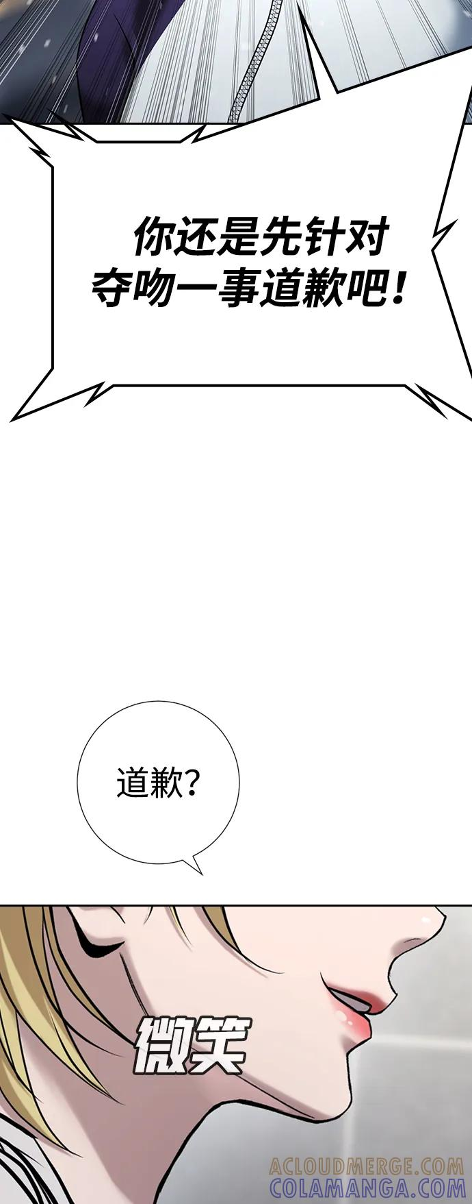 第33话 第113页