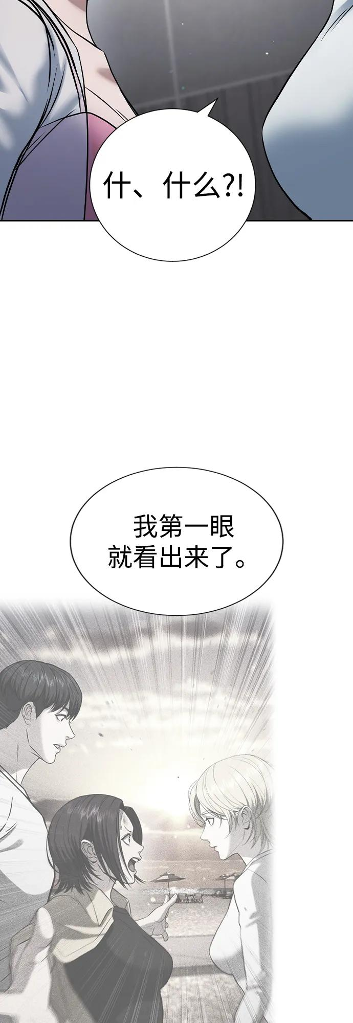 第33话 第115页