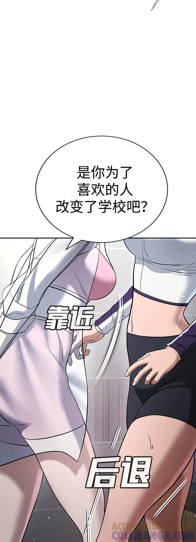 第33话 第121页