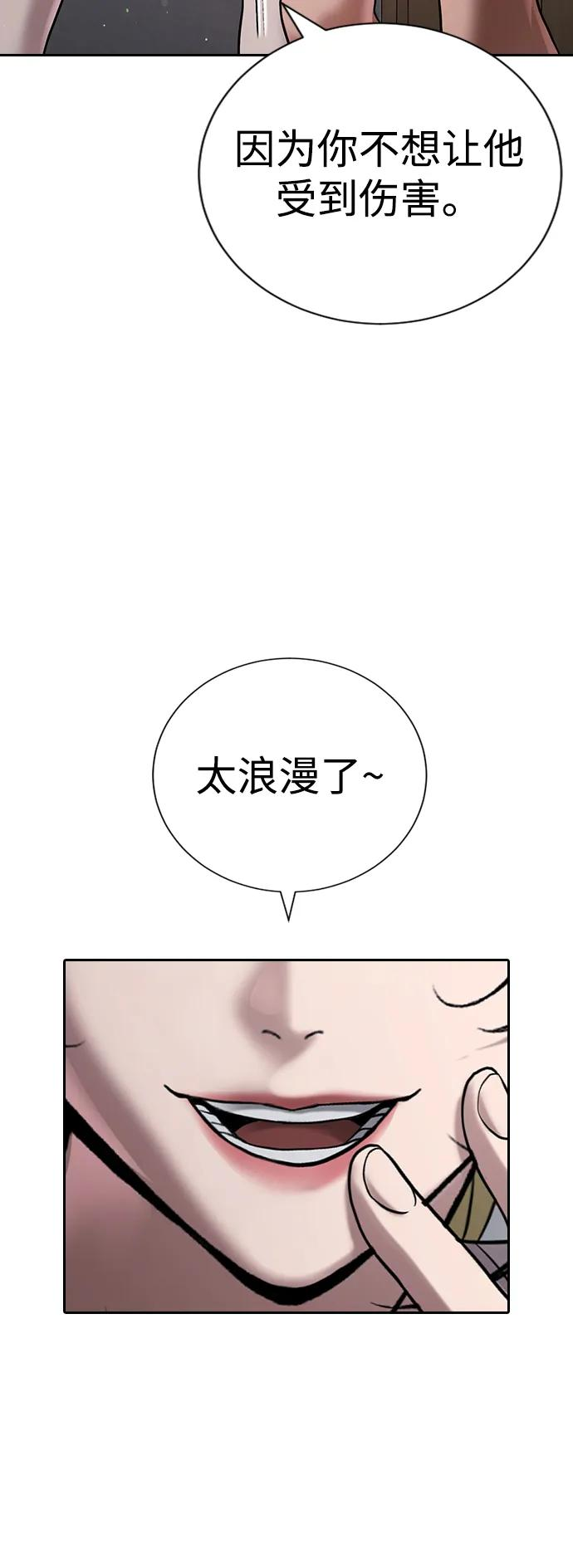 第33话 第122页