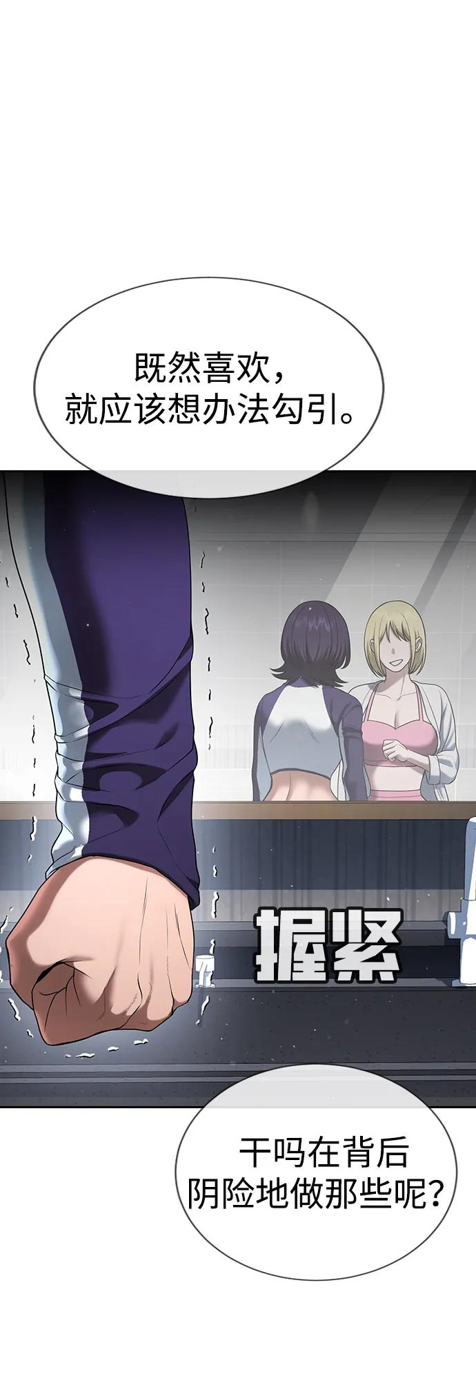 第33话 第124页