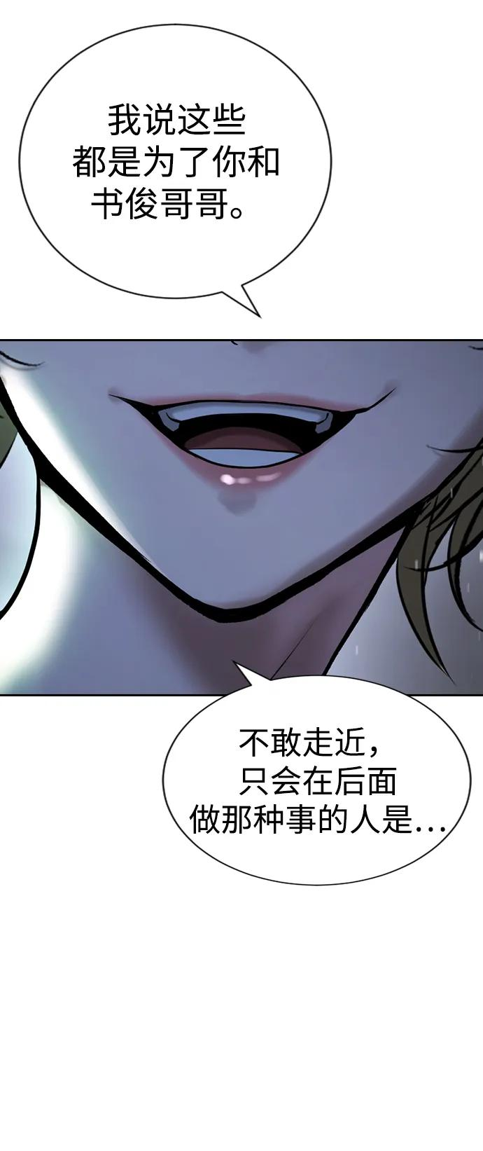 第33话 第126页