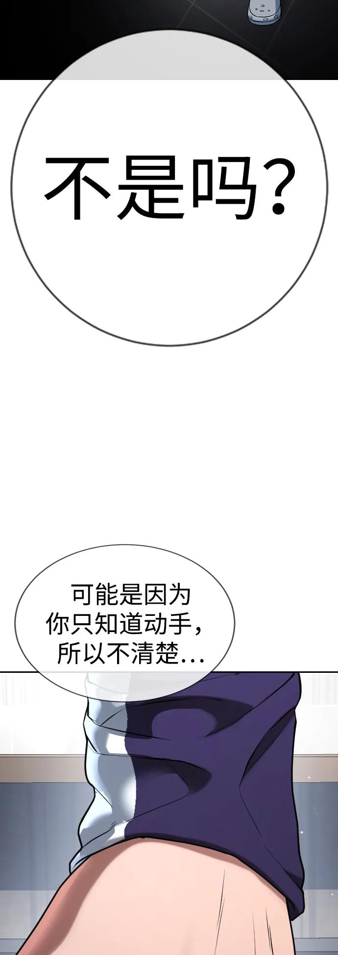 第33话 第128页