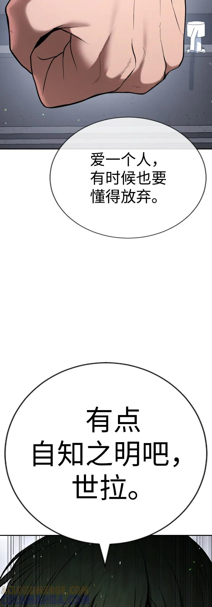 第33话 第129页