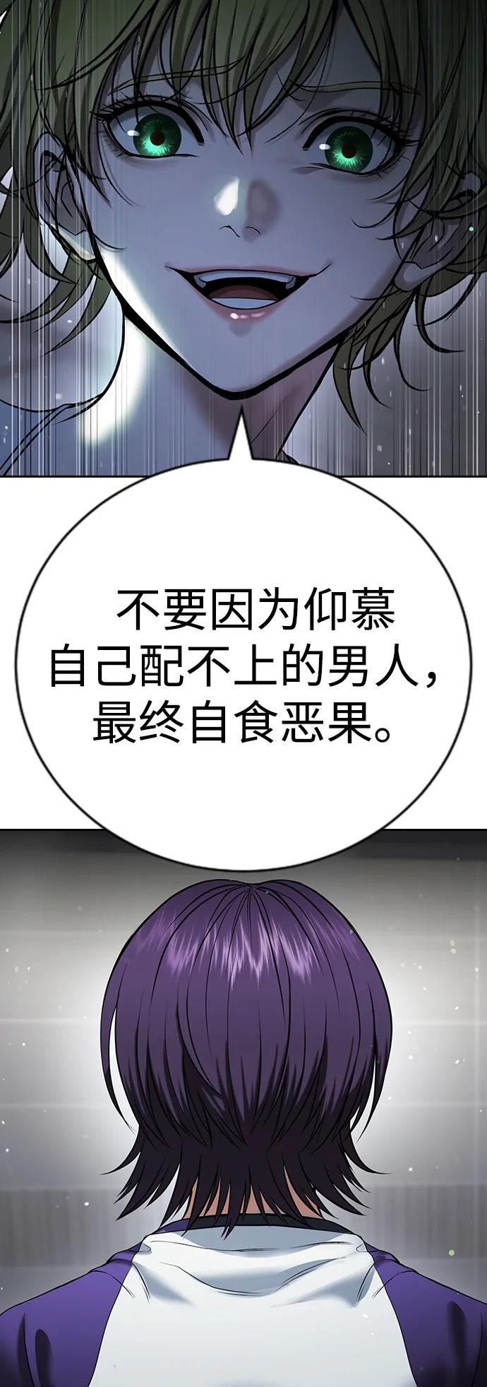 第33话 第130页
