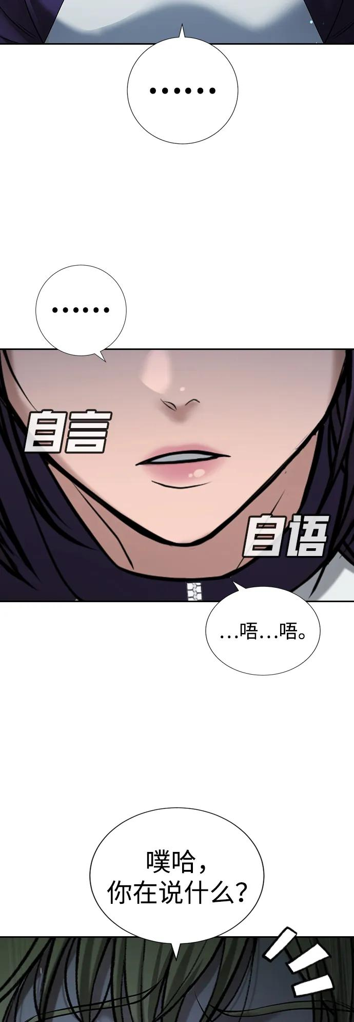 第33话 第131页