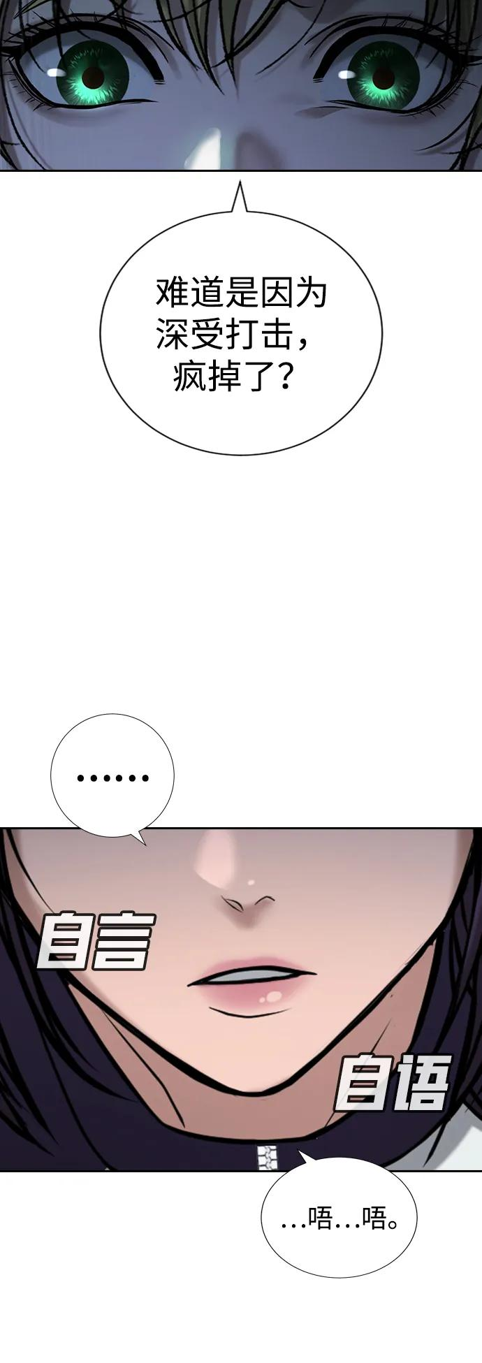 第33话 第132页
