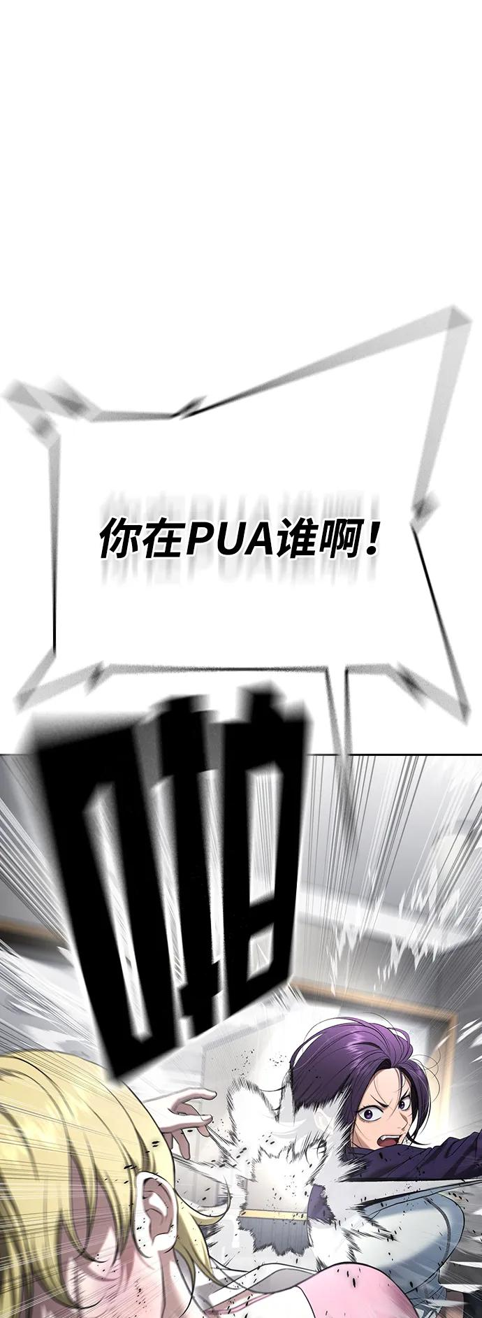 第33话 第134页