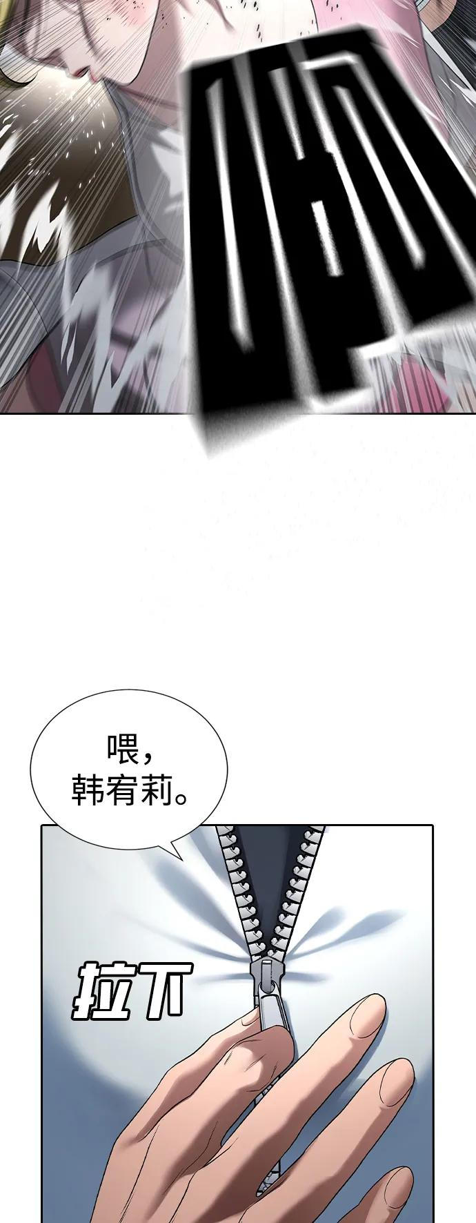 第33话 第135页