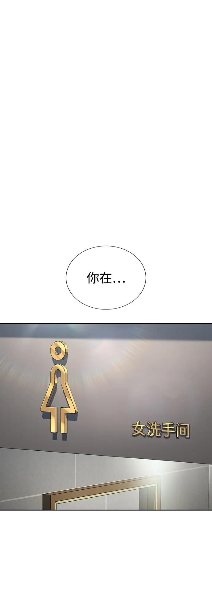 第34话 第2页