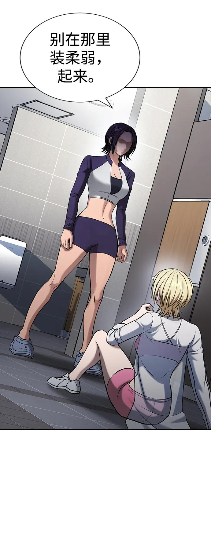 第34话 第8页