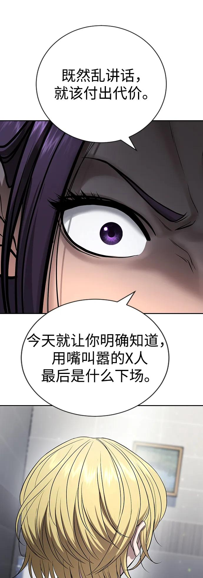 第34话 第10页
