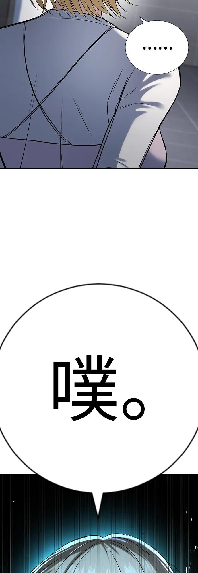 第34话 第11页