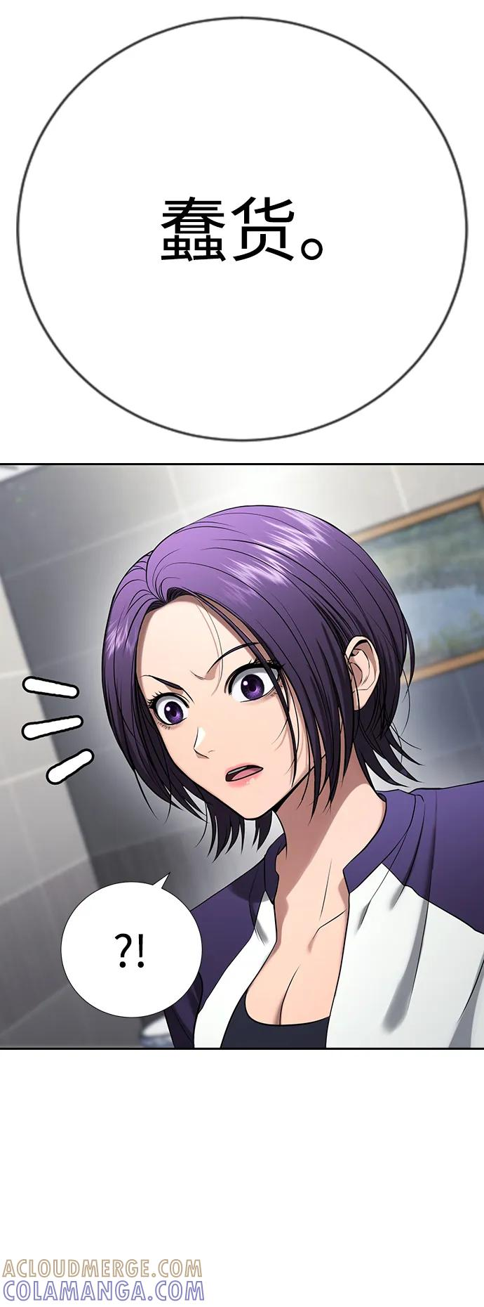 第34话 第13页