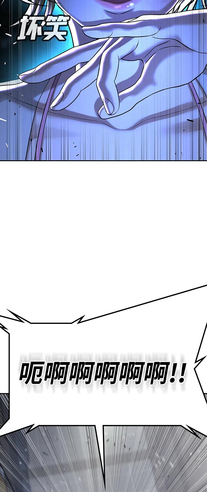 第34话 第15页